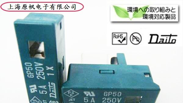 供应FANUC保险丝A60L-0001-0246#GP50