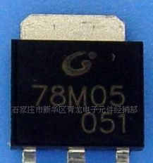 三极管 78M05
