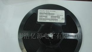 贴片三极管