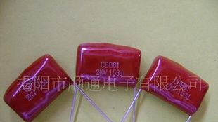 CBB81金属化聚丙烯膜电容器