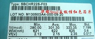 华稼红黄光led芯片 优惠华稼9mil芯片(图)