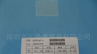 特价供应泰谷45Mil次级品白光