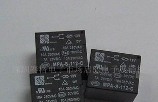 厂家供应UL认证T73继电器MPA-S-112-A