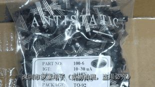 单向可控硅MCR100-6质量超好