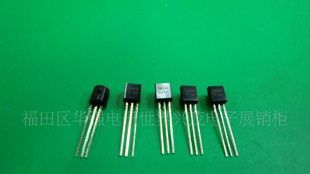 现货供应三极管S8550  31元/K