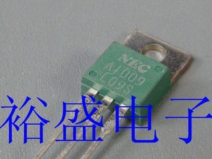 特价供应日本NEC三极管A1009,2SA1009