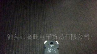 特价供应拆机K793场效应管