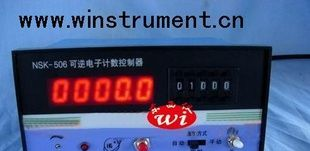可逆电子计数器