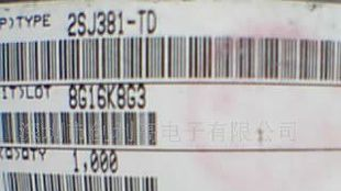 集成电路，IC，2SJ381-TD