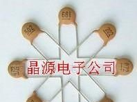 晶源电子公司 供应CBB电容