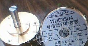 导电塑料电位器