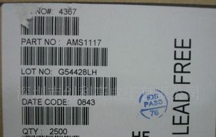 AMS1117