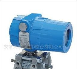 1151DP型差压变送器
