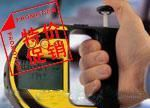 便携式密度计