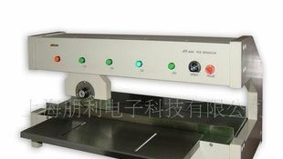 低价供应上海PL-201型走刀式分板机，PCB分板