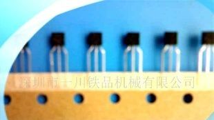 三极管(图)