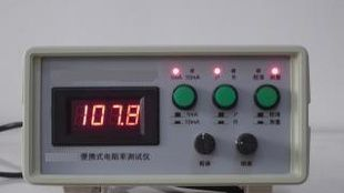 便携式电阻率测试仪