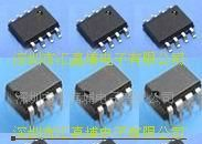 34063 DC/DC变换器 DIP8 SOP8
