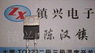 STTH15L06D 快恢复二极管 15A 600V