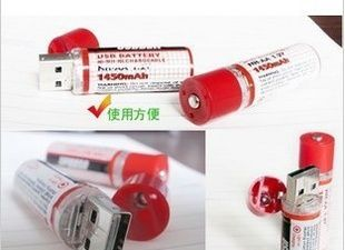 恒久电池 USB充电电池 1.2v容量1450mAh 5号充电电池 蓄电池