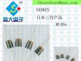 （供应三肯产品高压频率二极管）RU4Ds