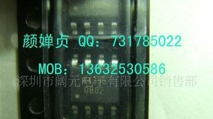 优势供应MOS管 4435 场效应管 SOP-8