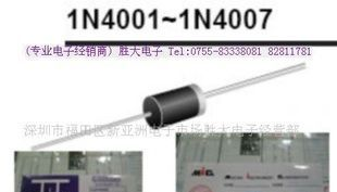 （厂价直销整流二极管）１Ｎ４００２