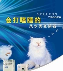 台湾东元变频器55KW7200MA系列JNTMBGBB0075AZ--2