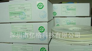 风华铁氧体电感0402 0603 0805 1206 1210 1806 1812