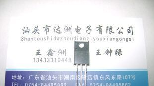 三极管2SK2098