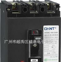 正泰低压断路器DZ20Y-100  DZ20Y-225  DZ20Y-400 DZ20Y-630