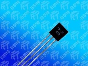 三端稳压 78L05 TO-92 直插三极管