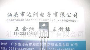 场效应管2SK1600