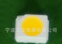 LED贴片3528灯珠白光光源