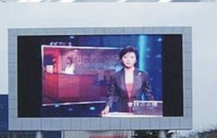 P7.62全彩显示屏