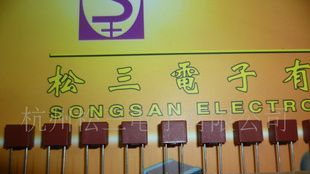 进口方形保险丝 红色环保丝