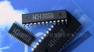 数码管驱动及键盘控制芯片CH451L CH451S