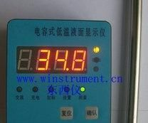 液氮液位测控仪/电容式低温液面显示仪
