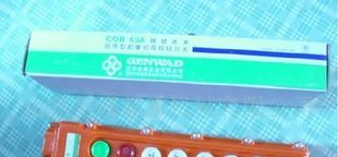 起重机COB系列8组按钮开关【本型号非防爆按钮开关