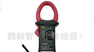 BM-801数字钳形万用表