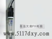 传感器类/工业在线高温灭菌在线pH电极