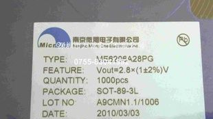 CMOS降压型电压稳压器ME6206A33PG （  3.3V ）系列