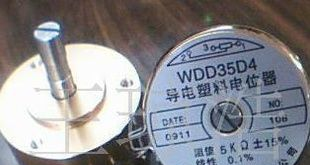 WDD35D4 D1电位器