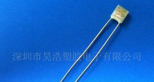 X5 135度3A温度保险丝 方形 环保UL认证