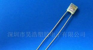 X4 130度3A温度保险丝 方形 环保UL认证