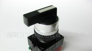 AIKS 爱克斯开关 AS2201-11CX/3   3档 长柄 常开常闭