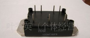 现货供应100MT160PB     IR三相整流  原装进口新货.大批量