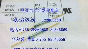 俄罗斯干簧管MKA-16101 MKA16101