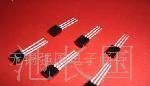 三极管厂家直销2N5401功率三极管