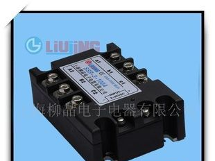 批发供应固态继电器（GSF）